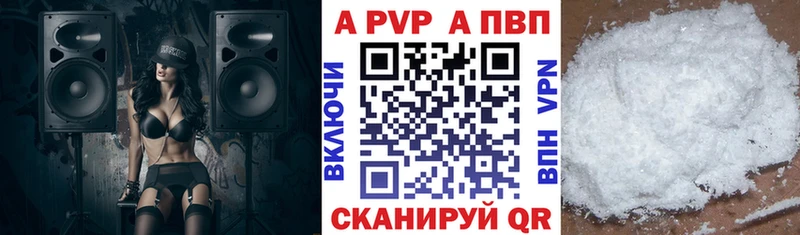 хочу   blacksprut tor  Alpha-PVP Crystall  Бугуруслан 