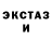 ГАШ гашик Marina Silina