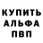 Alpha-PVP кристаллы Danita AvaloneDemas