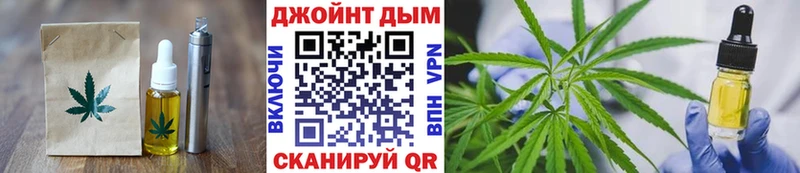 Еда ТГК марихуана  Бугуруслан 
