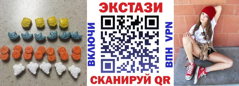 ЭКСТАЗИ mix  Бугуруслан 