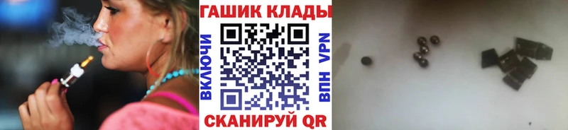ГАШ Cannabis  купить закладку  Бугуруслан 