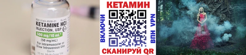 Кетамин VHQ  Бугуруслан 