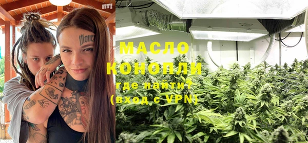 бутират Аркадак