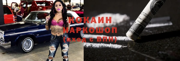 прущий лед Арсеньев