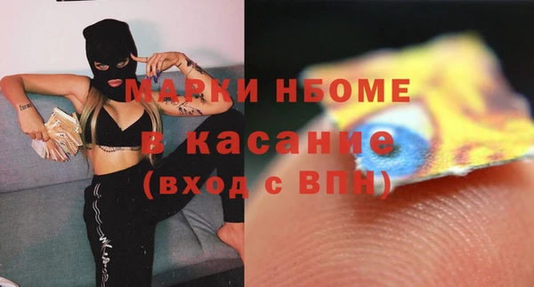 бутират Аркадак