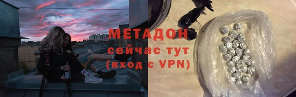 эйфоретик Михайловск