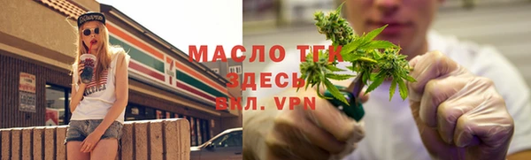 бутират Аркадак