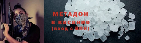 а пвп мука Армянск