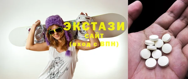 бутират Аркадак