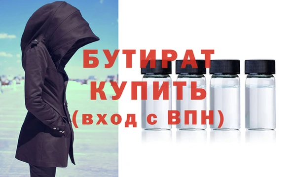 а пвп мука Армянск