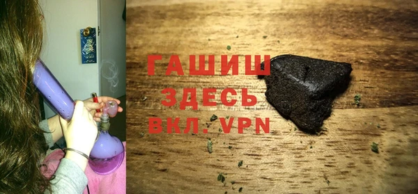 а пвп мука Армянск