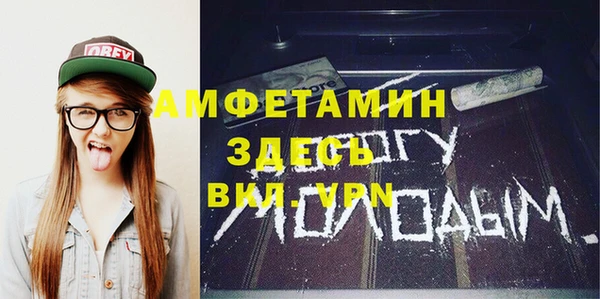 а пвп мука Армянск
