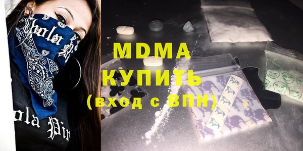 бутират Аркадак