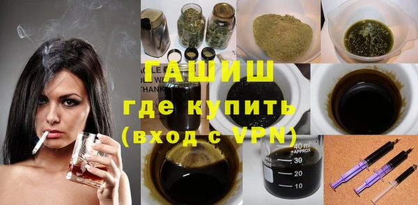 а пвп мука Армянск