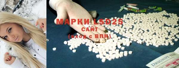 эйфоретик Михайловск
