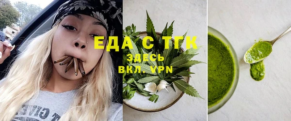 а пвп мука Армянск