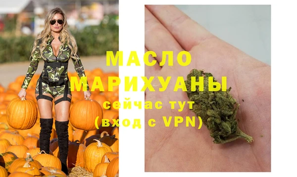 бутират Аркадак