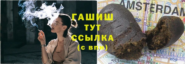бутират Аркадак