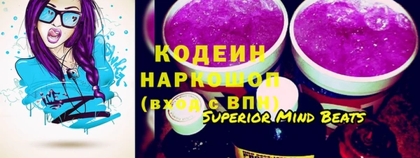 бутират Аркадак
