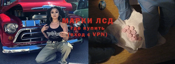 а пвп мука Армянск