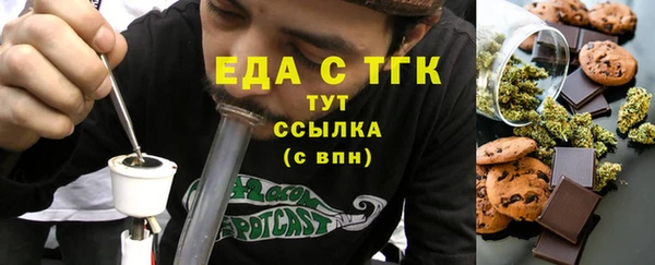 а пвп мука Армянск