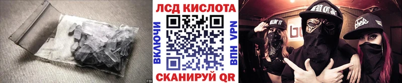 Лсд 25 экстази кислота Бугуруслан