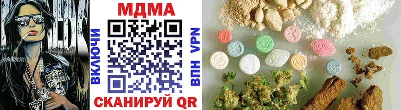 blacksprut ссылки  Бугуруслан  MDMA VHQ 