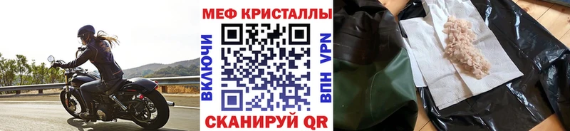 Мефедрон mephedrone  Бугуруслан 