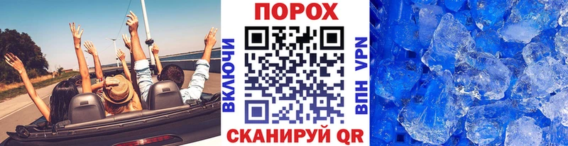 купить   Бугуруслан  Метамфетамин винт 
