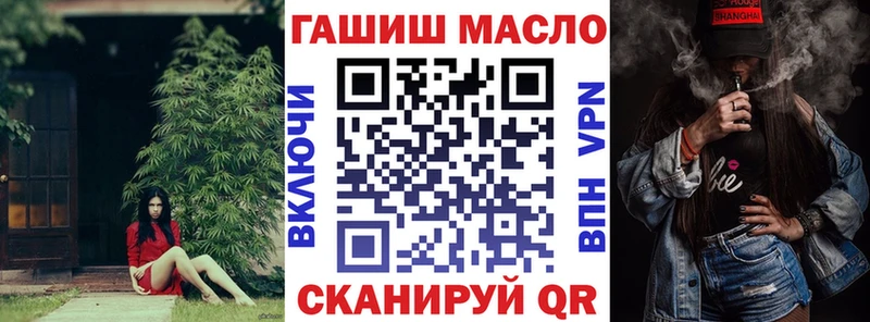 ТГК концентрат  нарко площадка Telegram  Бугуруслан 
